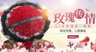 广东江门市台山市大江镇新大塘村鲜花速递